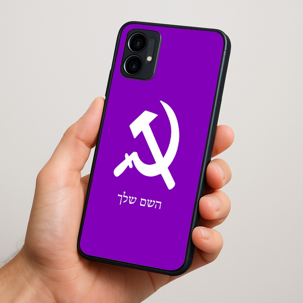 כיסוי בעיצוב אישי עם השם שלך לדגם - Motorola Moto G34 5G בעיצוב פטיש ומגל