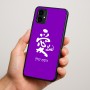 כיסוי בעיצוב אישי עם השם שלך לדגם - Motorola Moto G34 5G בעיצוב אהבה באותיות יפניות