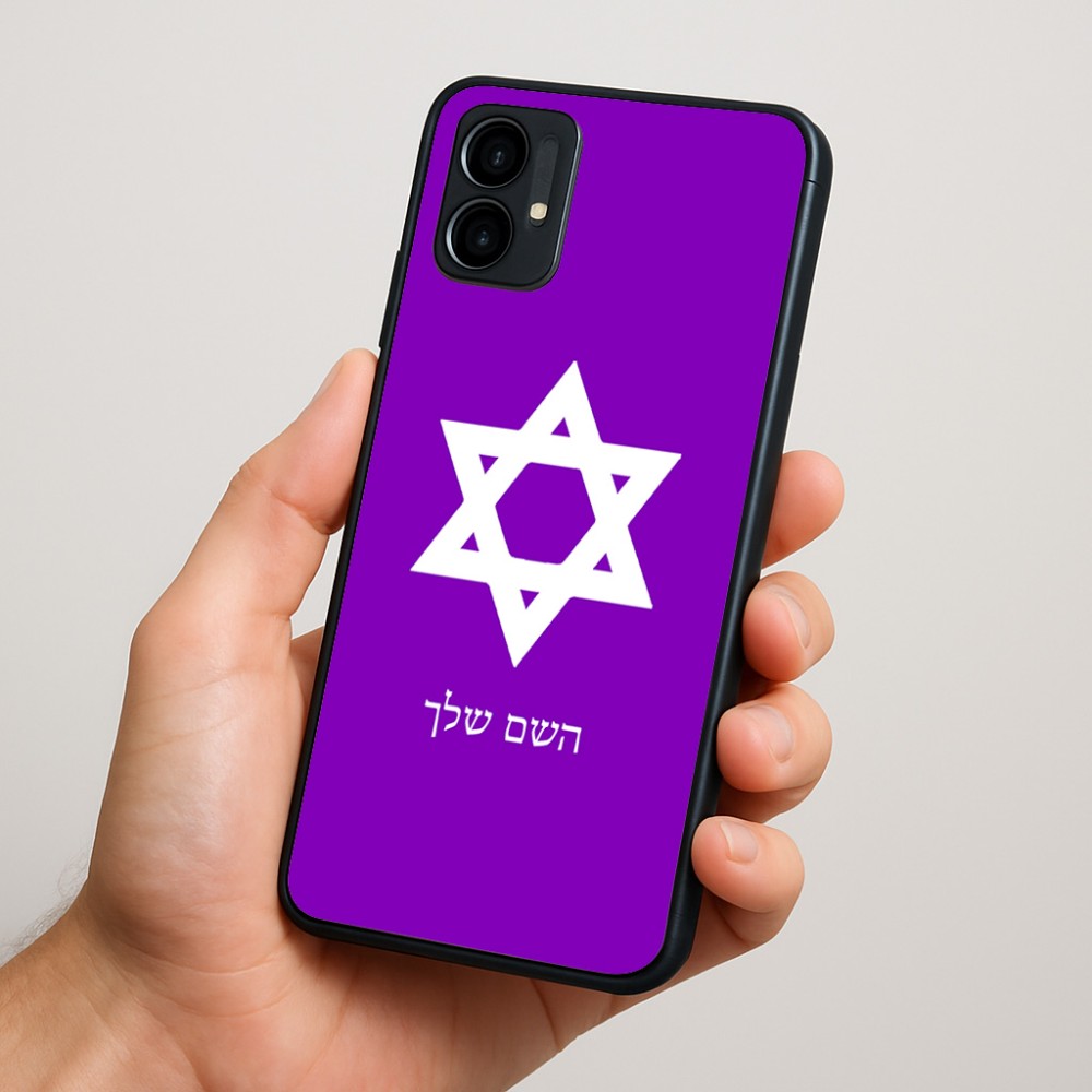 כיסוי בעיצוב אישי עם השם שלך לדגם - Motorola Moto G34 5G בעיצוב מגן דוד - מגן דוד - ישראל