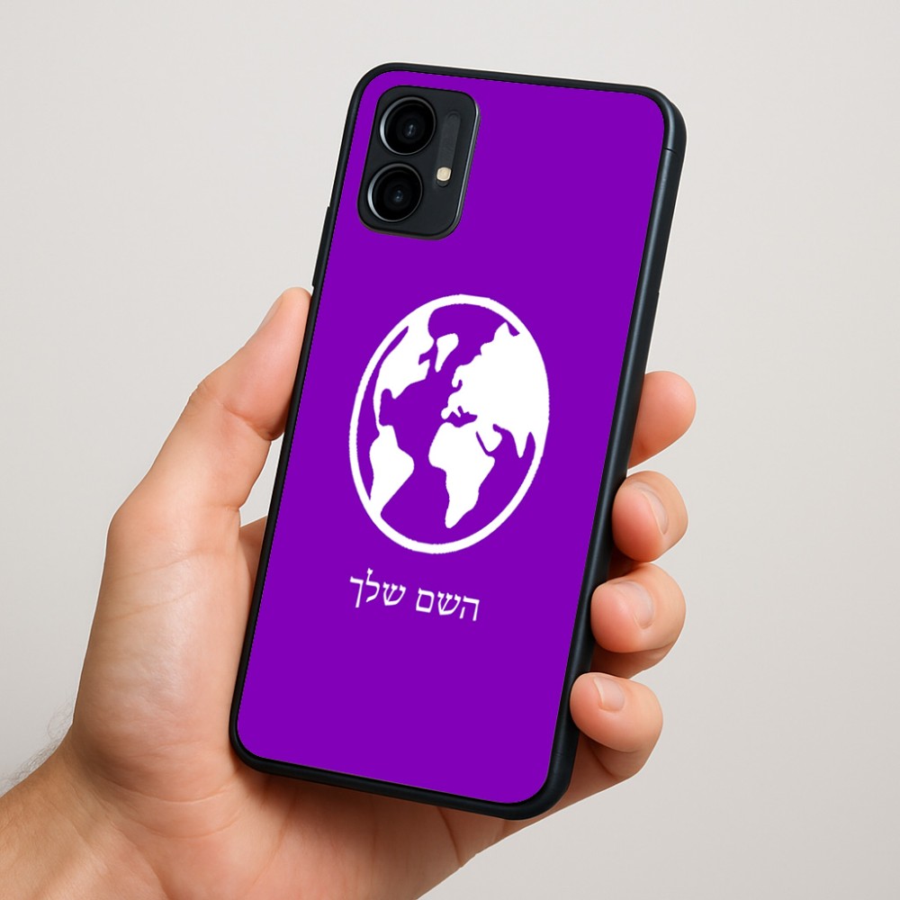 כיסוי בעיצוב אישי עם השם שלך לדגם - Motorola Moto G34 5G בעיצוב עולם
