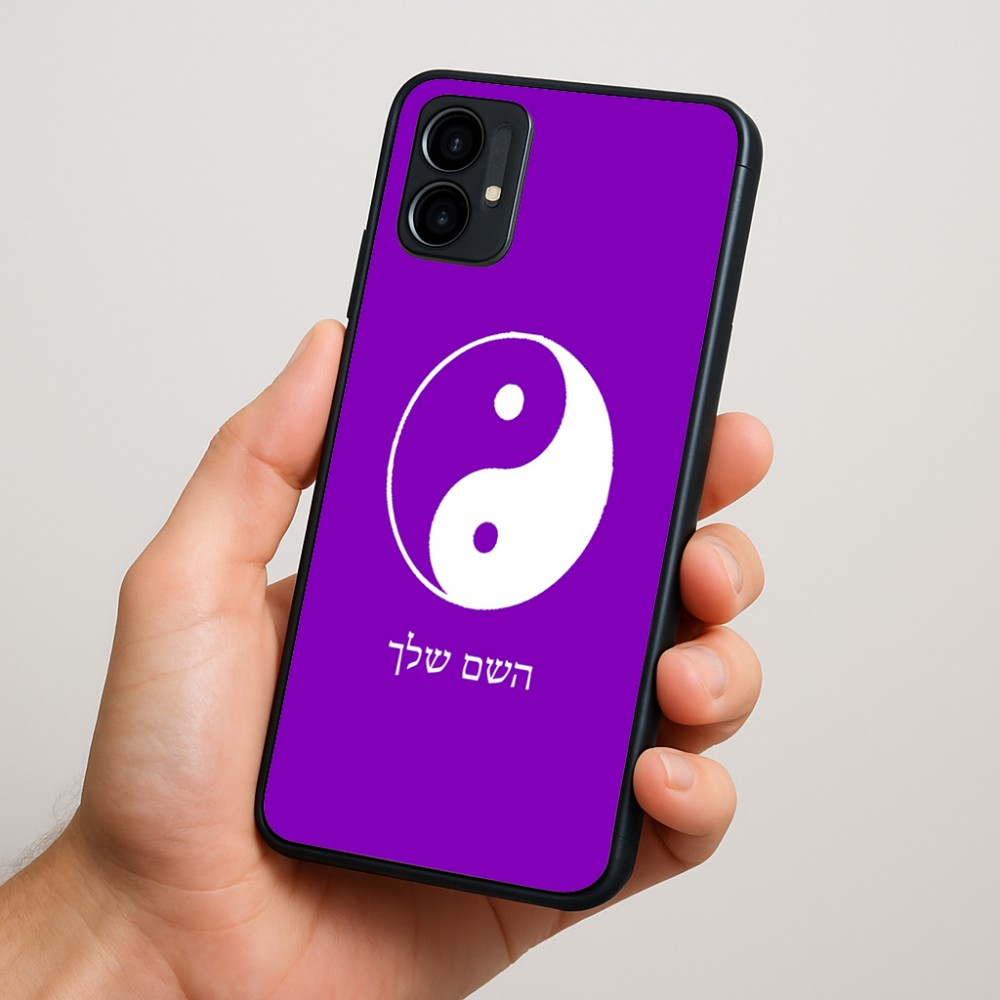 כיסוי בעיצוב אישי עם השם שלך לדגם - Motorola Moto G34 5G בעיצוב סמל יינג יאנג