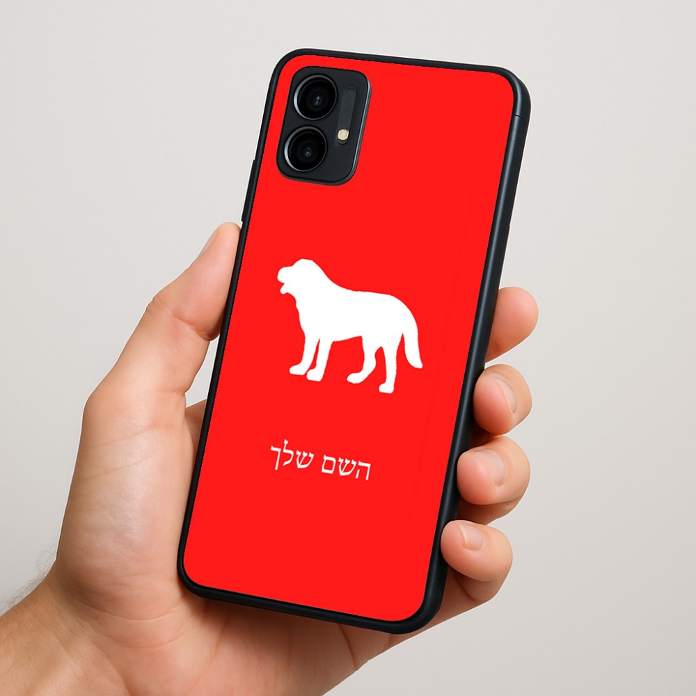 כיסוי בעיצוב אישי עם השם שלך לדגם - Motorola Moto G34 5G בעיצוב כלב