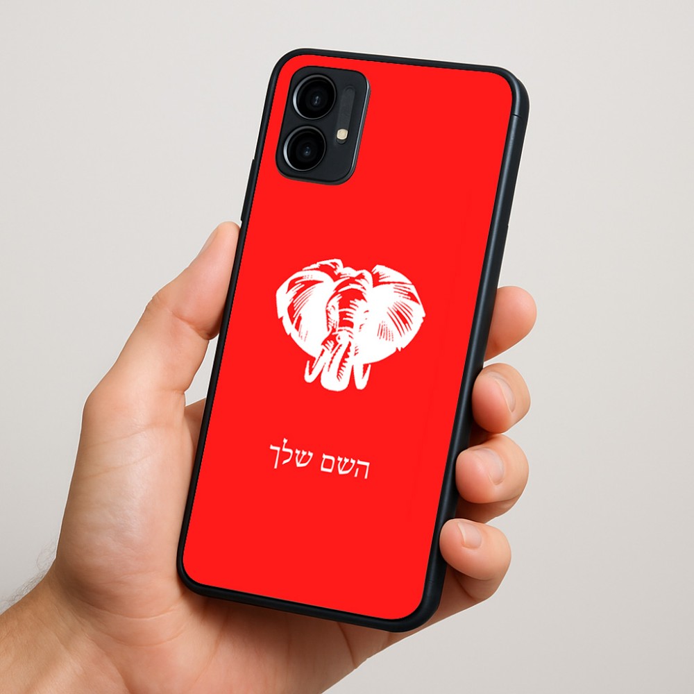 כיסוי בעיצוב אישי עם השם שלך לדגם - Motorola Moto G34 5G בעיצוב ראש פיל