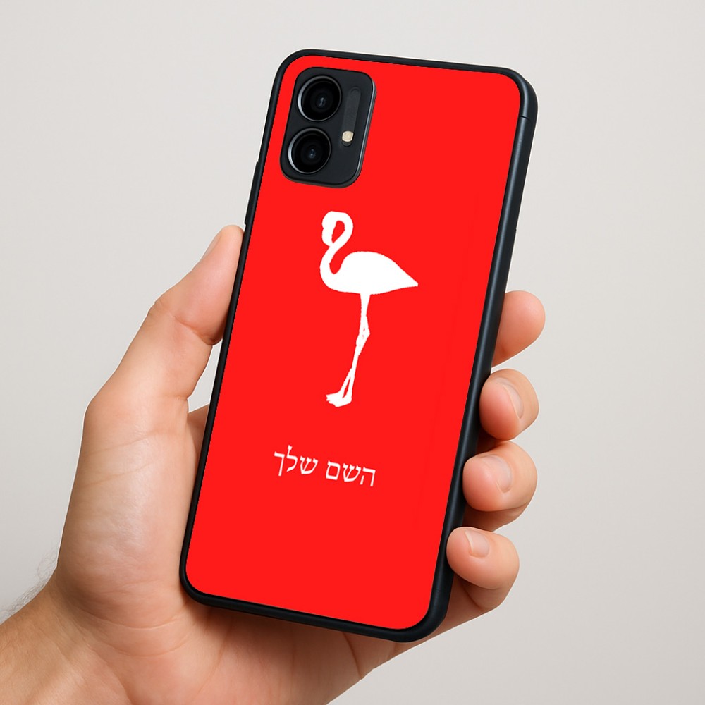 כיסוי בעיצוב אישי עם השם שלך לדגם - Motorola Moto G34 5G בעיצוב אנפה