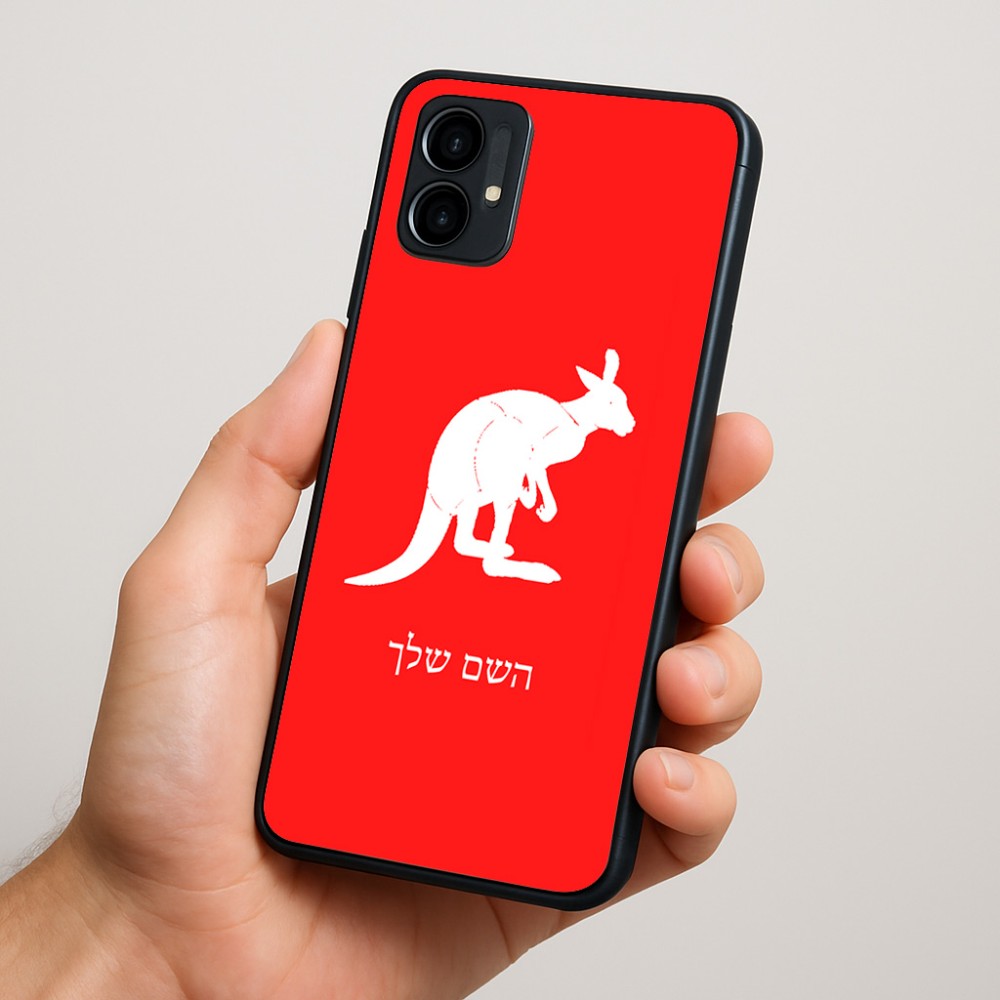 כיסוי בעיצוב אישי עם השם שלך לדגם - Motorola Moto G34 5G בעיצוב קנגורו