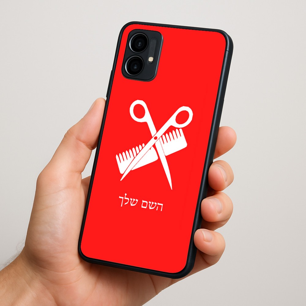 כיסוי בעיצוב אישי עם השם שלך לדגם - Motorola Moto G34 5G בעיצוב מעצב שיער