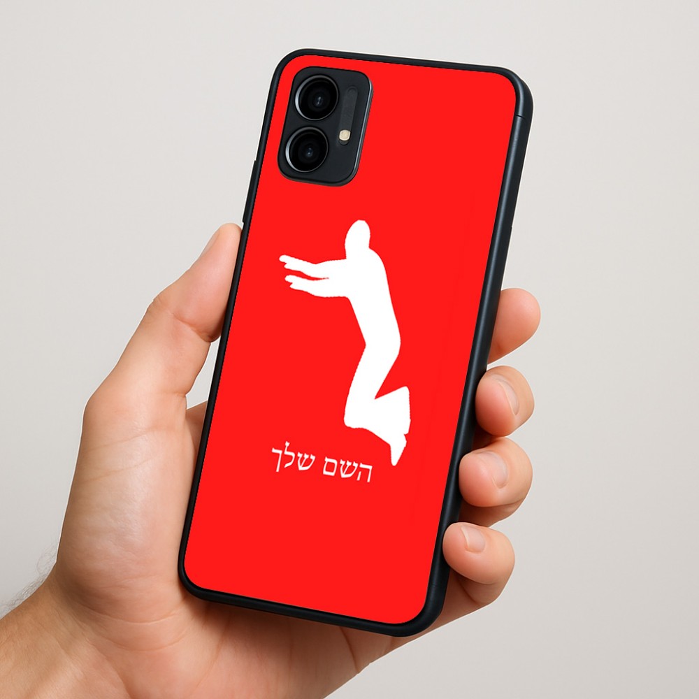 כיסוי בעיצוב אישי עם השם שלך לדגם - Motorola Moto G34 5G בעיצוב פארקורינג