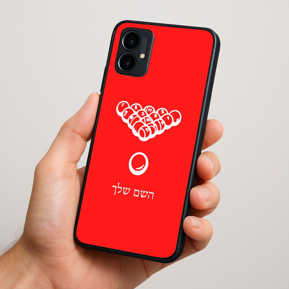 כיסוי בעיצוב אישי עם השם שלך לדגם - Motorola Moto G34 5G בעיצוב בריכה - ביליארד -