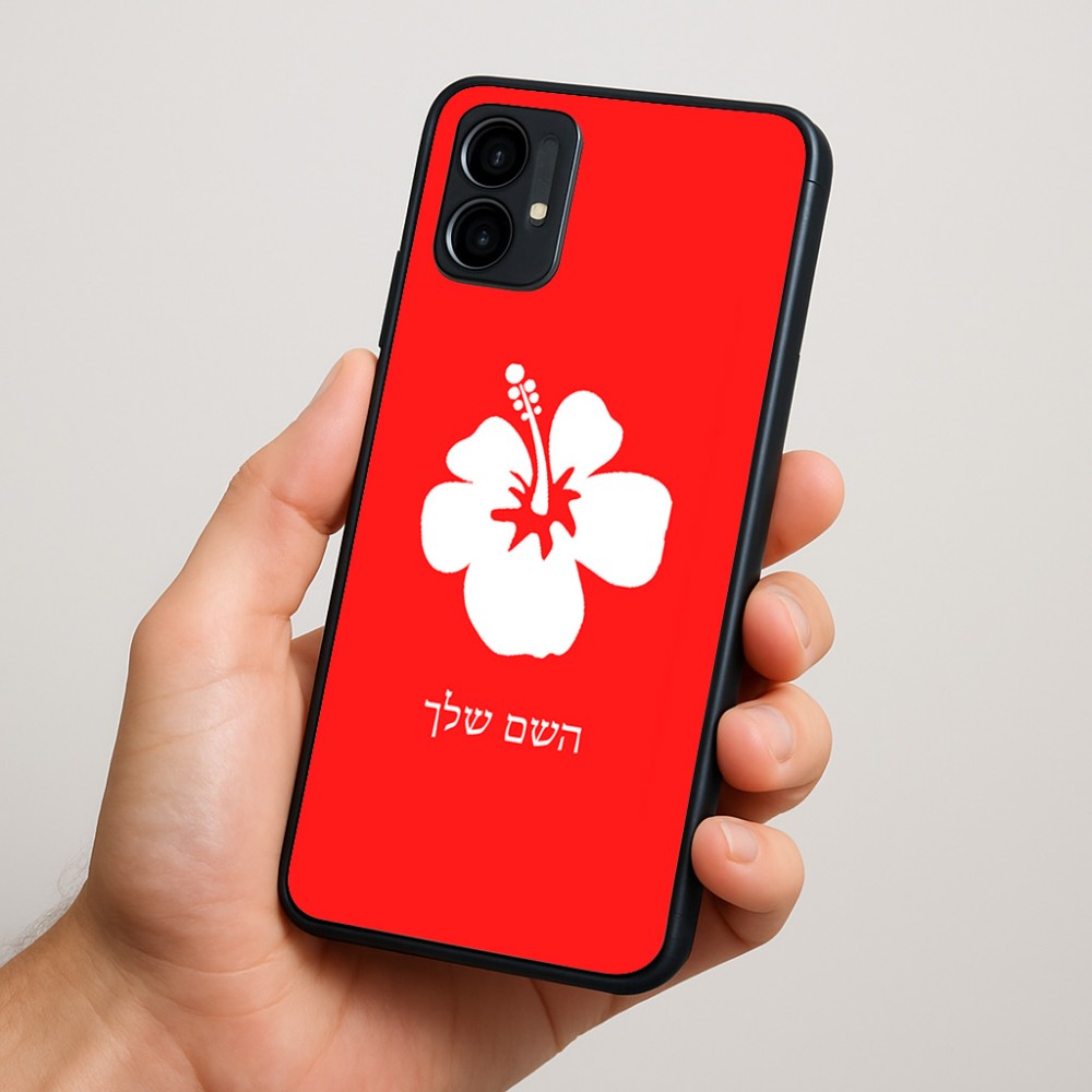 כיסוי בעיצוב אישי עם השם שלך לדגם - Motorola Moto G34 5G בעיצוב פרח היביסקוס
