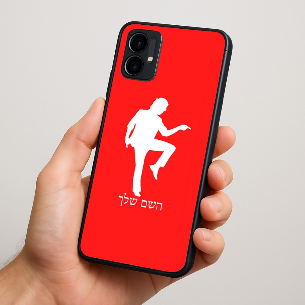 כיסוי בעיצוב אישי עם השם שלך לדגם - Motorola Moto G34 5G בעיצוב רקדן