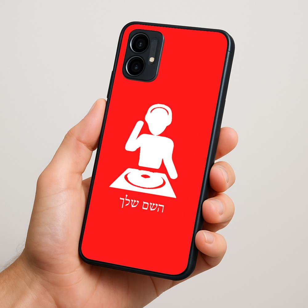 כיסוי בעיצוב אישי עם השם שלך לדגם - Motorola Moto G34 5G בעיצוב אזור מוזיקה של די ג'יי