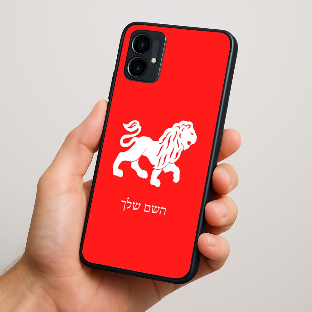 כיסוי בעיצוב אישי עם השם שלך לדגם - Motorola Moto G34 5G בעיצוב מזלות - אריה