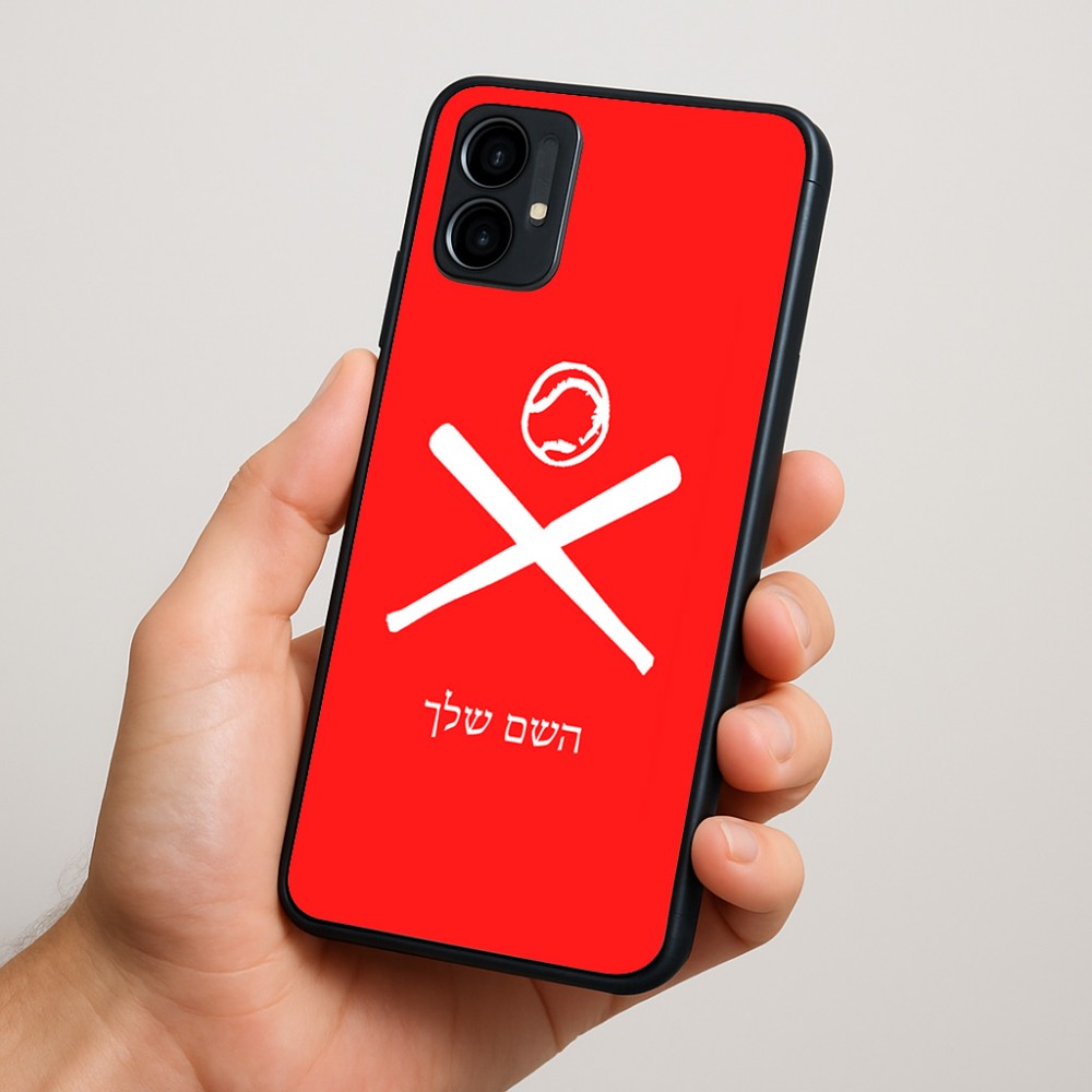 כיסוי בעיצוב אישי עם השם שלך לדגם - Motorola Moto G34 5G בעיצוב כדור בסיס
