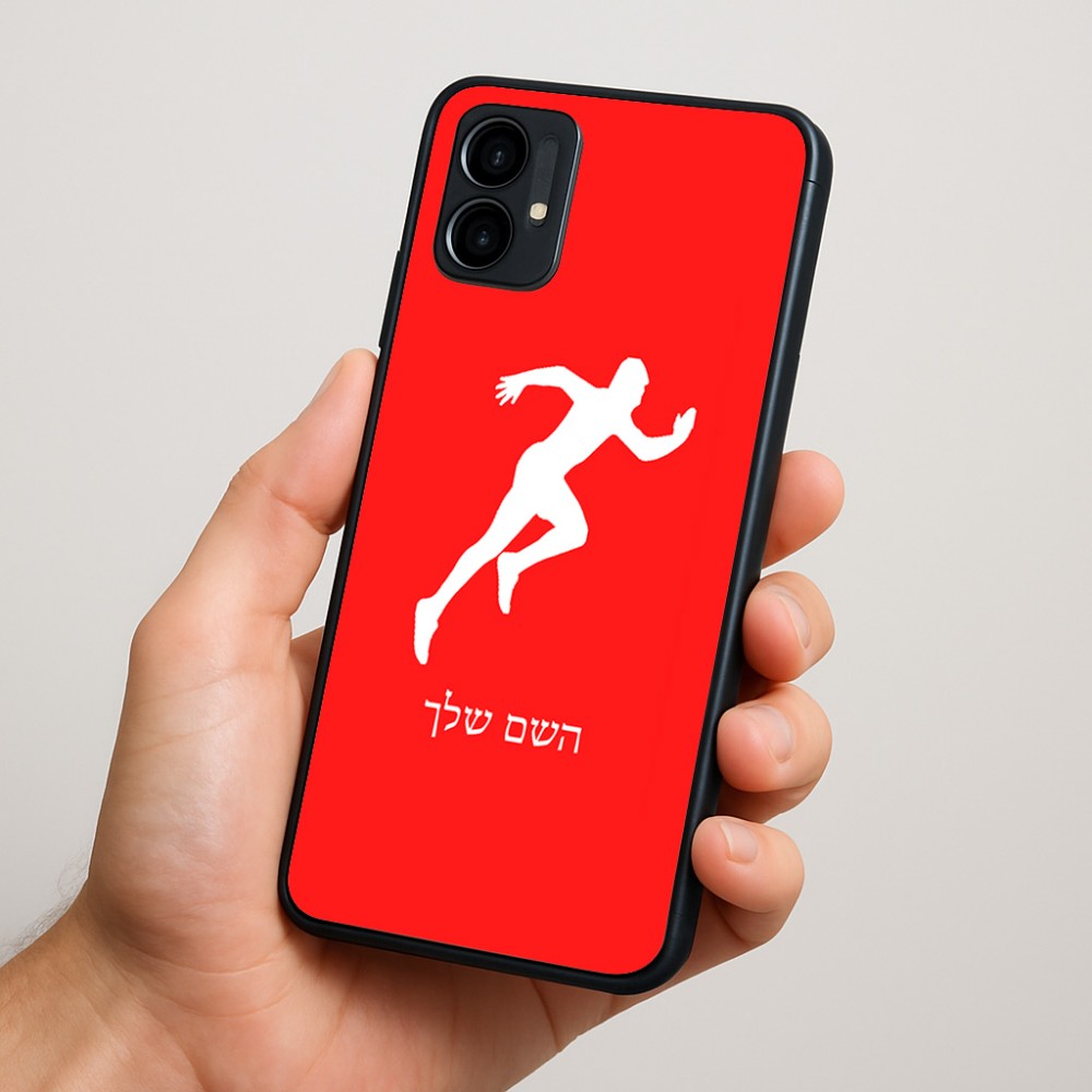 כיסוי בעיצוב אישי עם השם שלך לדגם - Motorola Moto G34 5G בעיצוב רץ