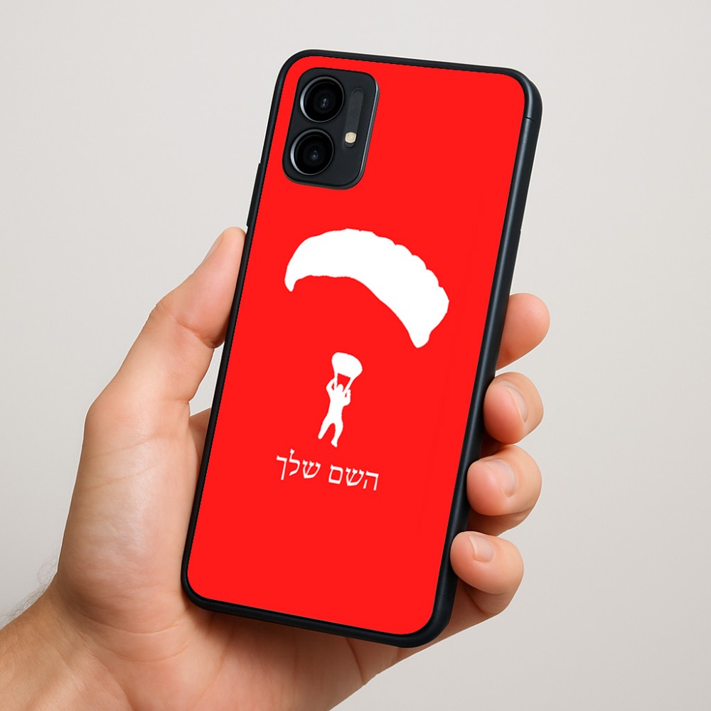 כיסוי בעיצוב אישי עם השם שלך לדגם - Motorola Moto G34 5G בעיצוב צניחה חופשית