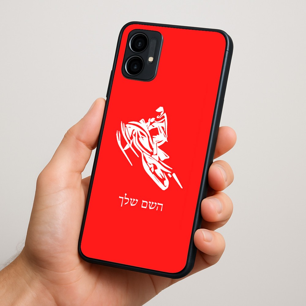 כיסוי בעיצוב אישי עם השם שלך לדגם - Motorola Moto G34 5G בעיצוב אופנוע שלג
