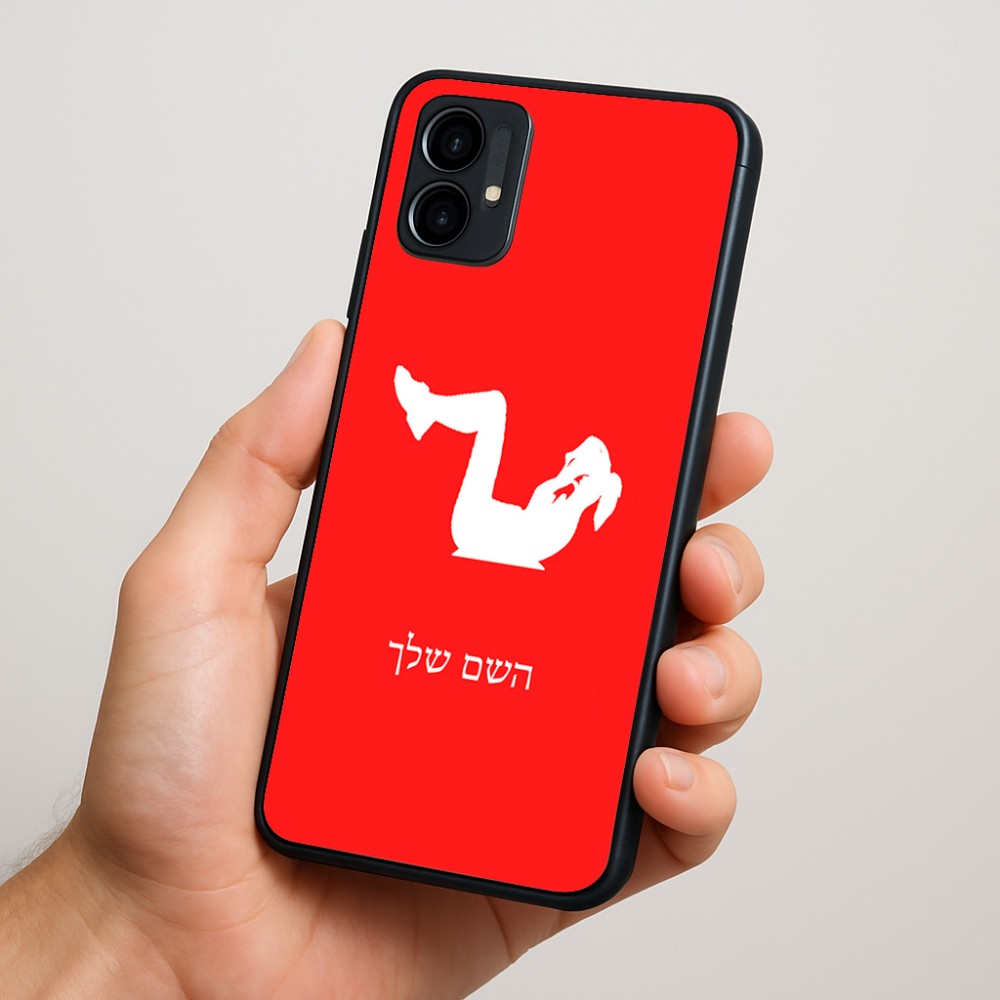 כיסוי בעיצוב אישי עם השם שלך לדגם - Motorola Moto G34 5G בעיצוב אישה מתאמנת