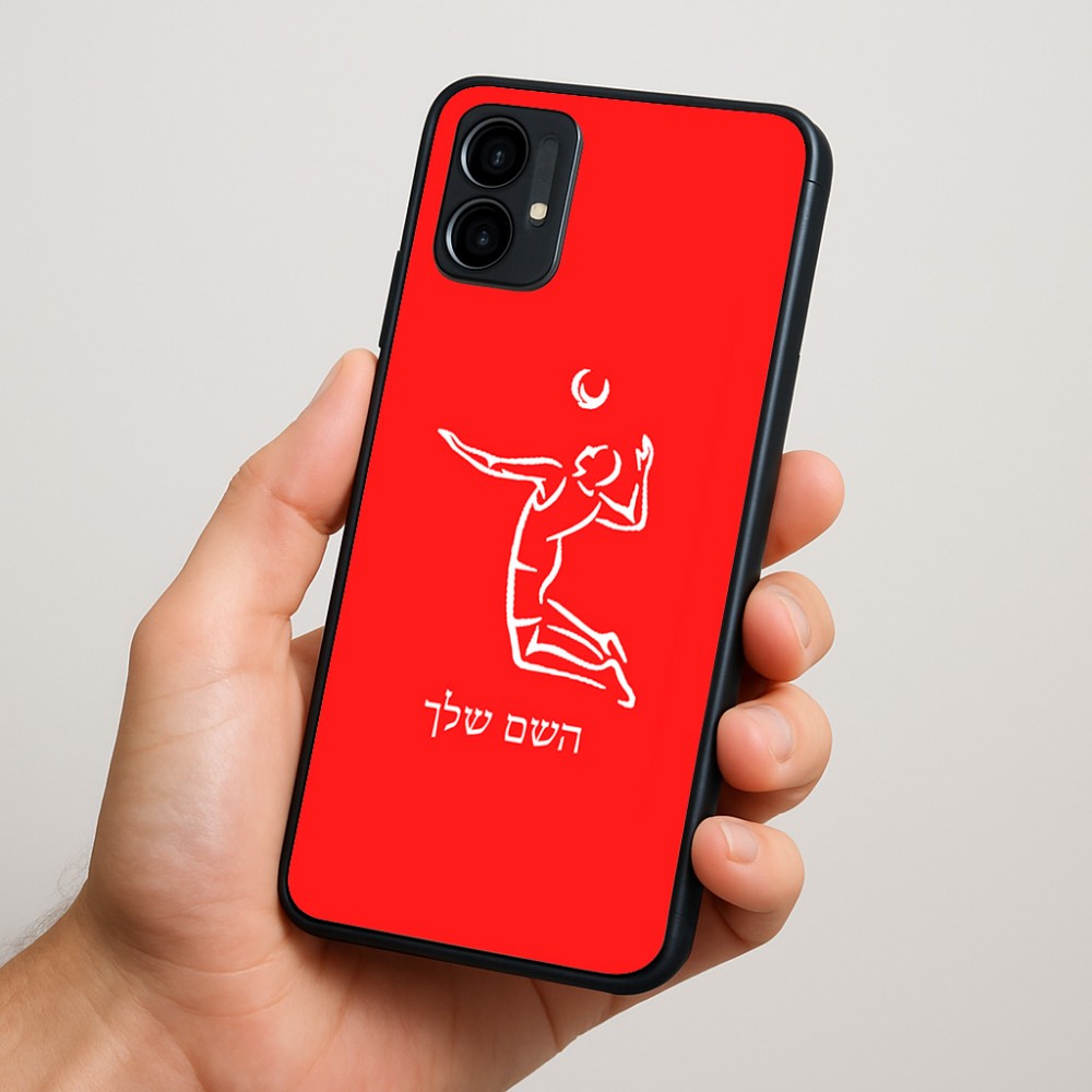 כיסוי בעיצוב אישי עם השם שלך לדגם - Motorola Moto G34 5G בעיצוב שחקן כדורעף