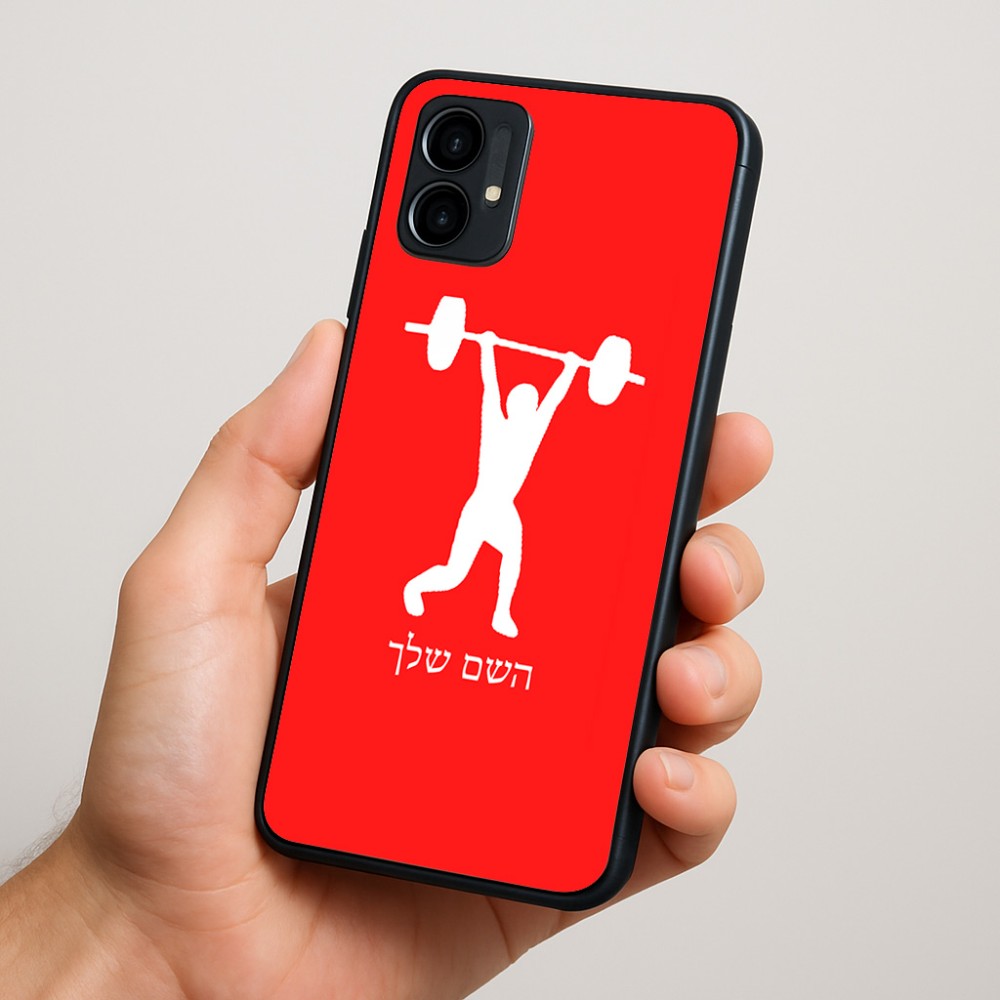 כיסוי בעיצוב אישי עם השם שלך לדגם - Motorola Moto G34 5G בעיצוב הרמת משקולות