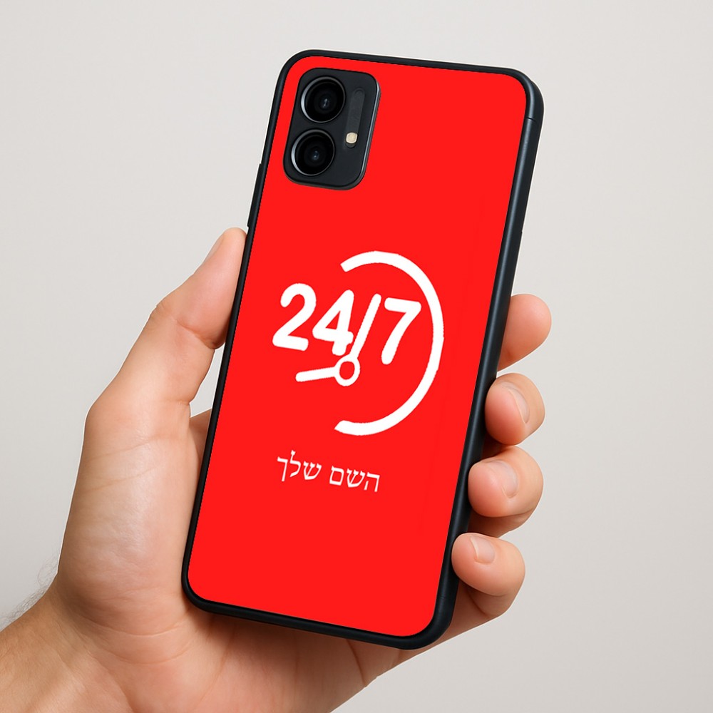 כיסוי בעיצוב אישי עם השם שלך לדגם - Motorola Moto G34 5G בעיצוב 24 ביולי