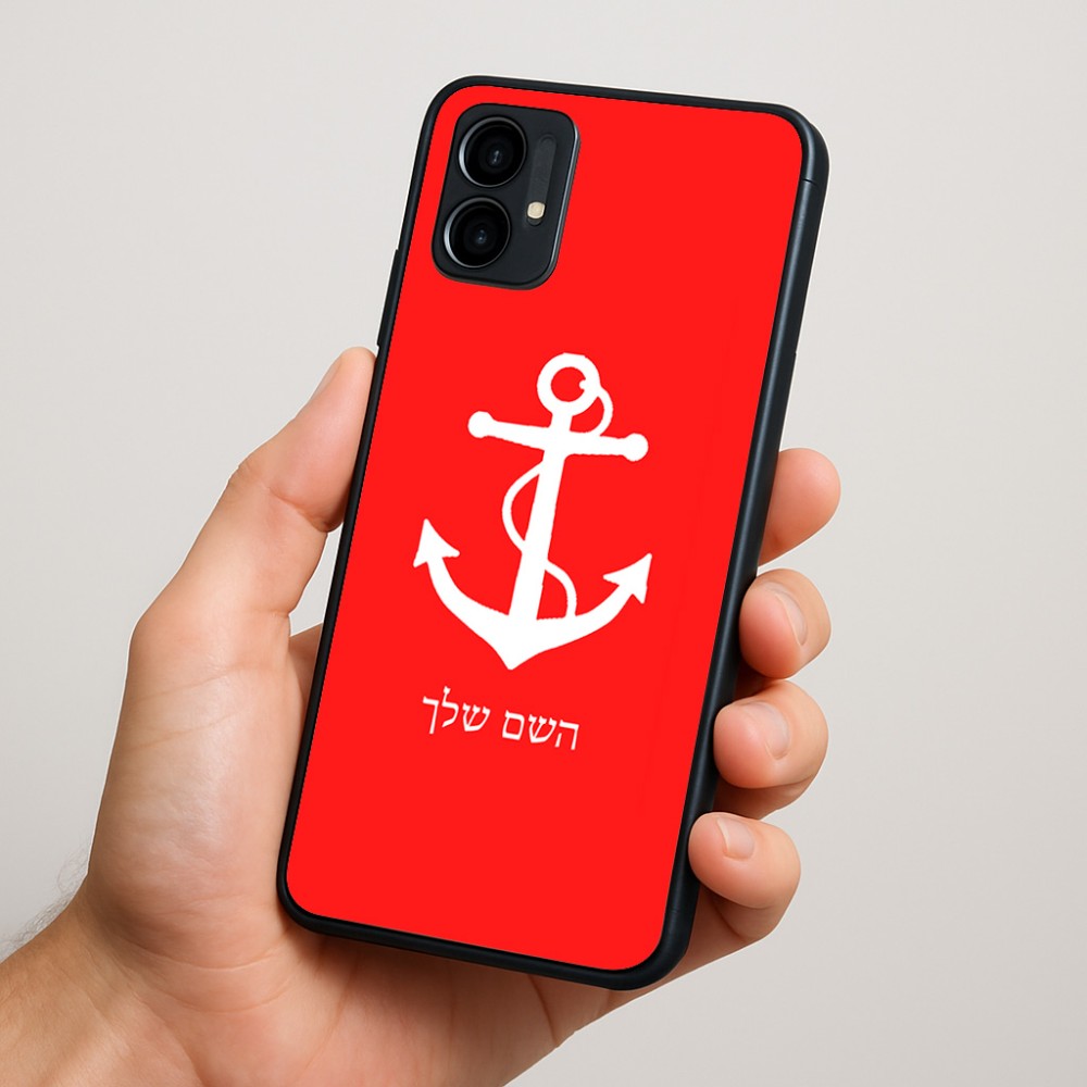 כיסוי בעיצוב אישי עם השם שלך לדגם - Motorola Moto G34 5G בעיצוב לעגן