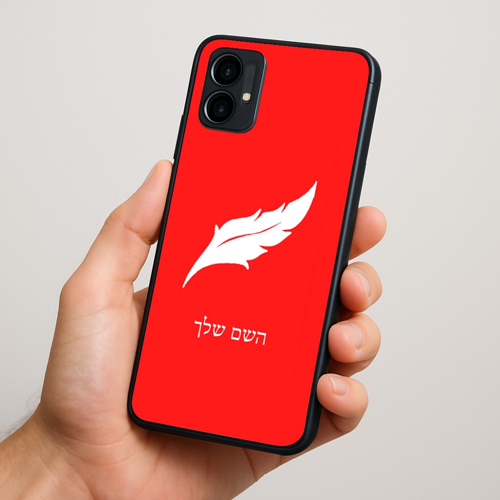 כיסוי בעיצוב אישי עם השם שלך לדגם - Motorola Moto G34 5G בעיצוב נוצת נוצה