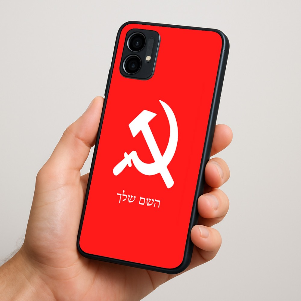 כיסוי בעיצוב אישי עם השם שלך לדגם - Motorola Moto G34 5G בעיצוב פטיש ומגל