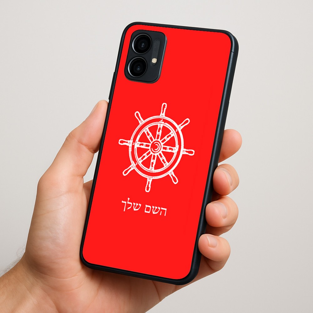 כיסוי בעיצוב אישי עם השם שלך לדגם - Motorola Moto G34 5G בעיצוב הגה - קפטן - ים
