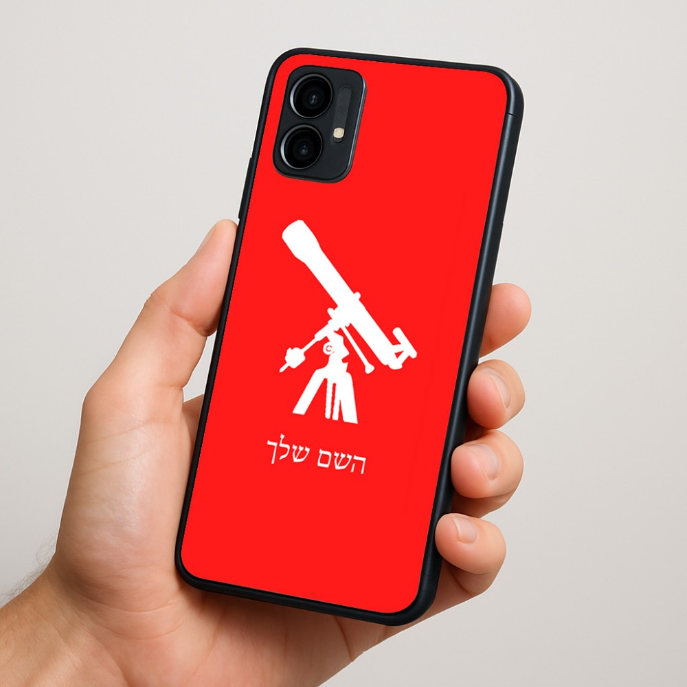 כיסוי בעיצוב אישי עם השם שלך לדגם - Motorola Moto G34 5G בעיצוב טלסקופ