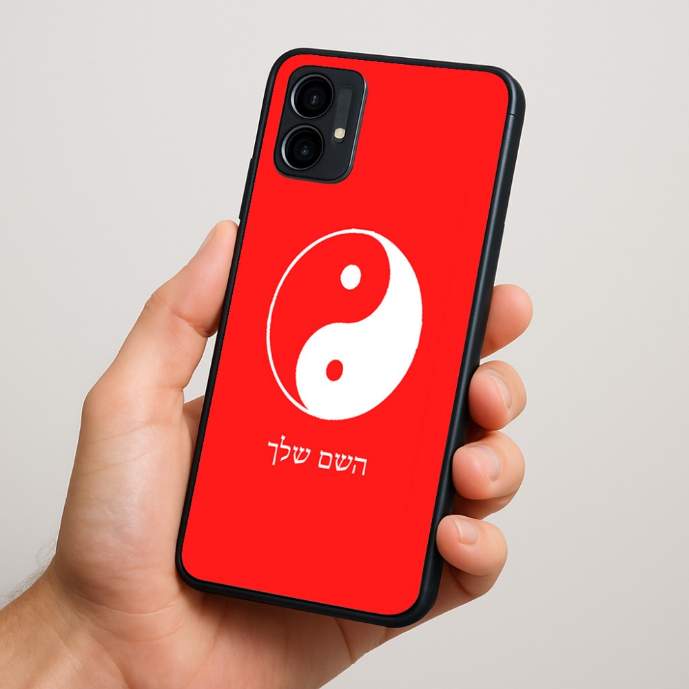 כיסוי בעיצוב אישי עם השם שלך לדגם - Motorola Moto G34 5G בעיצוב סמל יינג יאנג