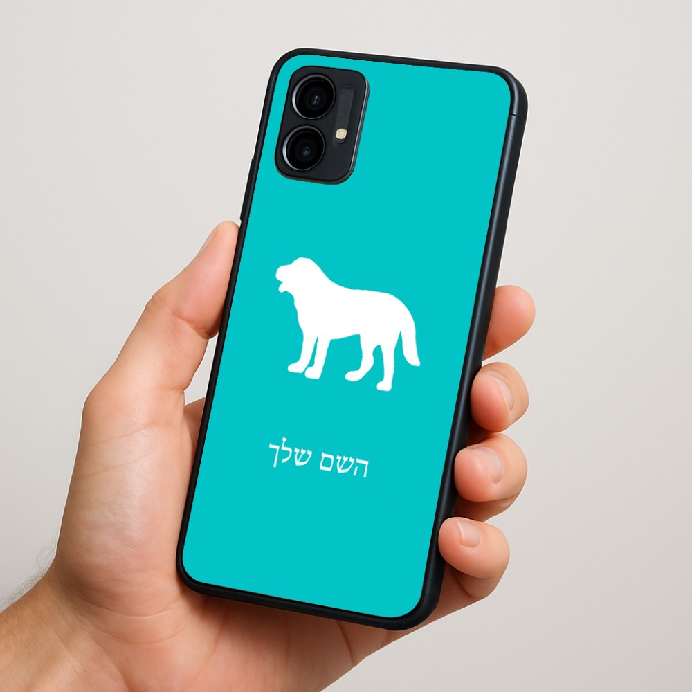 כיסוי בעיצוב אישי עם השם שלך לדגם - Motorola Moto G34 5G בעיצוב כלב