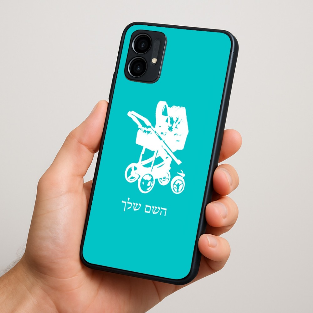 כיסוי בעיצוב אישי עם השם שלך לדגם - Motorola Moto G34 5G בעיצוב עגלת תינוק