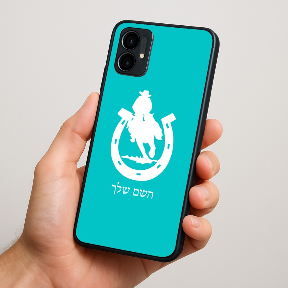 כיסוי בעיצוב אישי עם השם שלך לדגם - Motorola Moto G34 5G בעיצוב פרסה וסוס