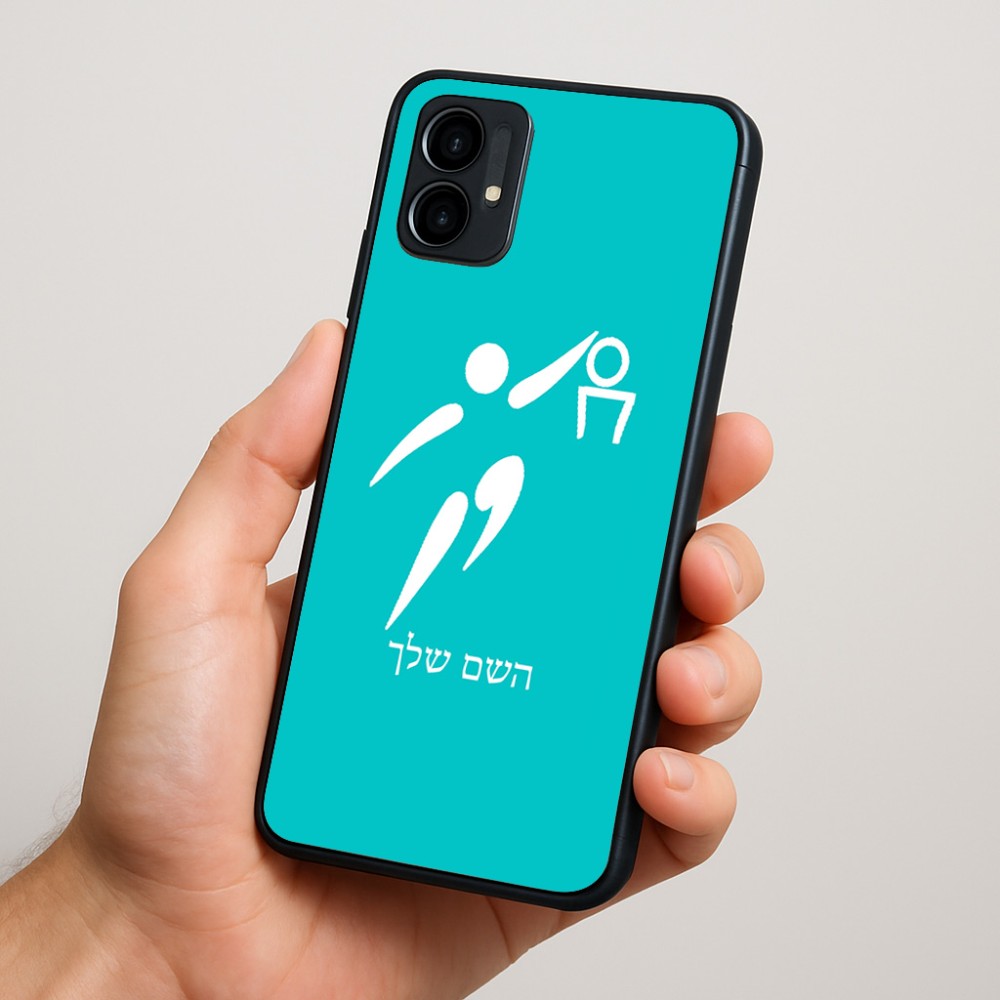 כיסוי בעיצוב אישי עם השם שלך לדגם - Motorola Moto G34 5G בעיצוב כדורסל אולימפי