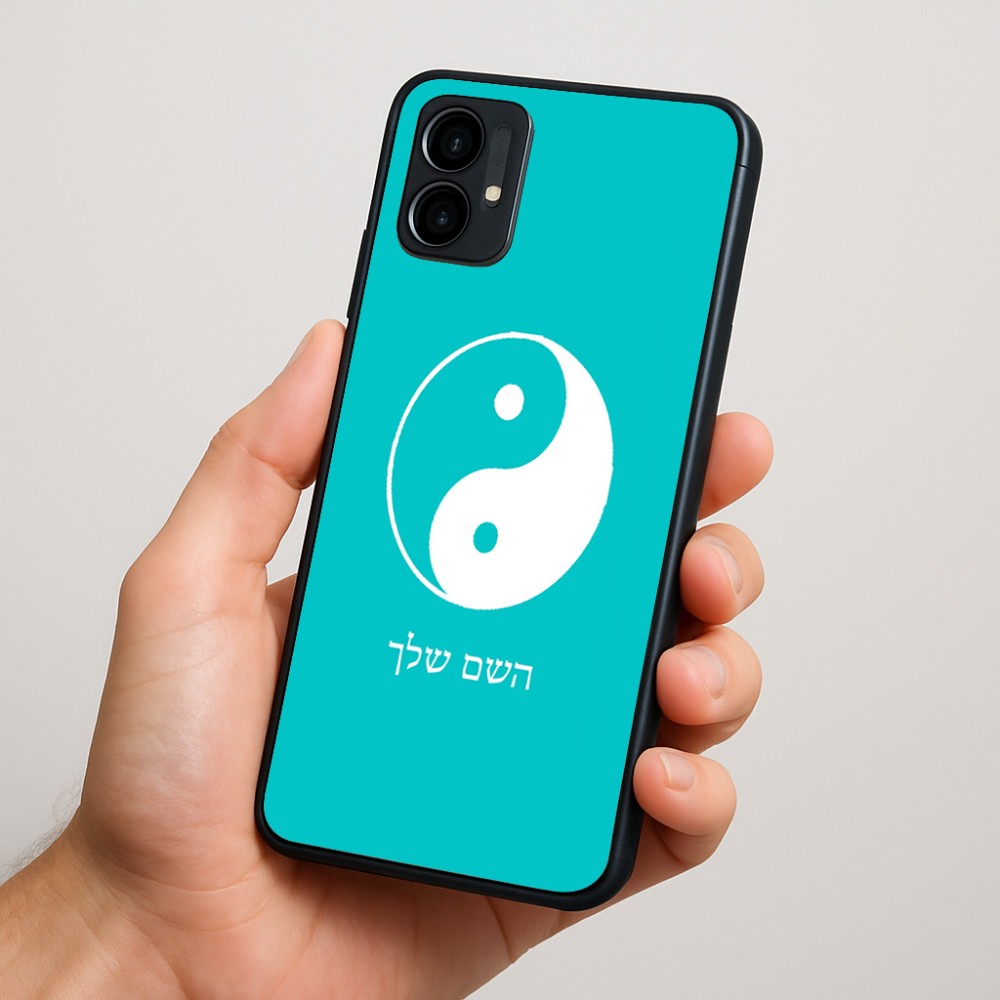 כיסוי בעיצוב אישי עם השם שלך לדגם - Motorola Moto G34 5G בעיצוב סמל יינג יאנג