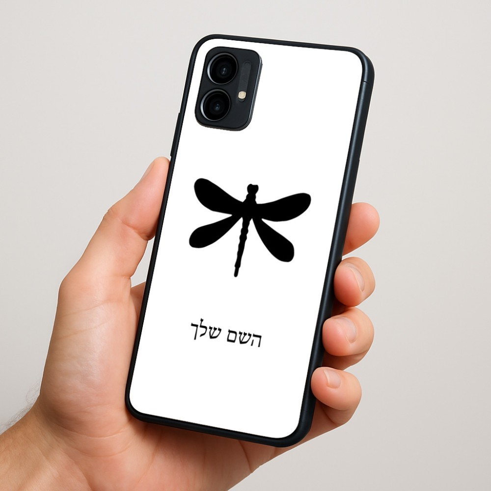 כיסוי בעיצוב אישי עם השם שלך לדגם - Motorola Moto G34 5G בעיצוב שפירית