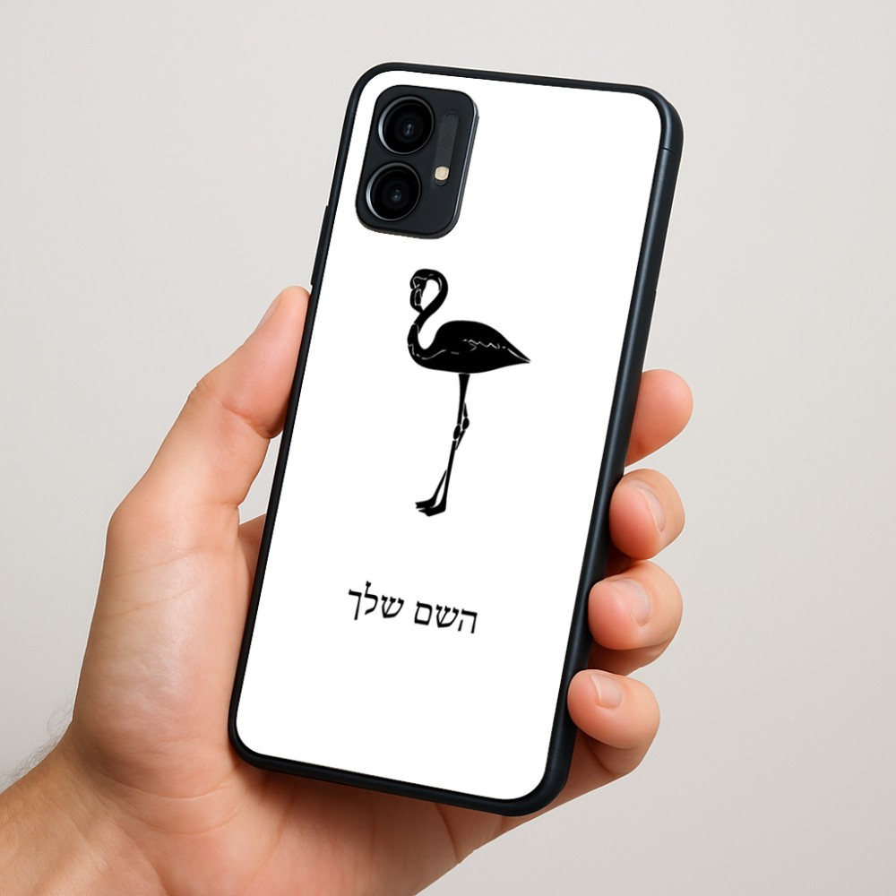כיסוי בעיצוב אישי עם השם שלך לדגם - Motorola Moto G34 5G בעיצוב אנפה