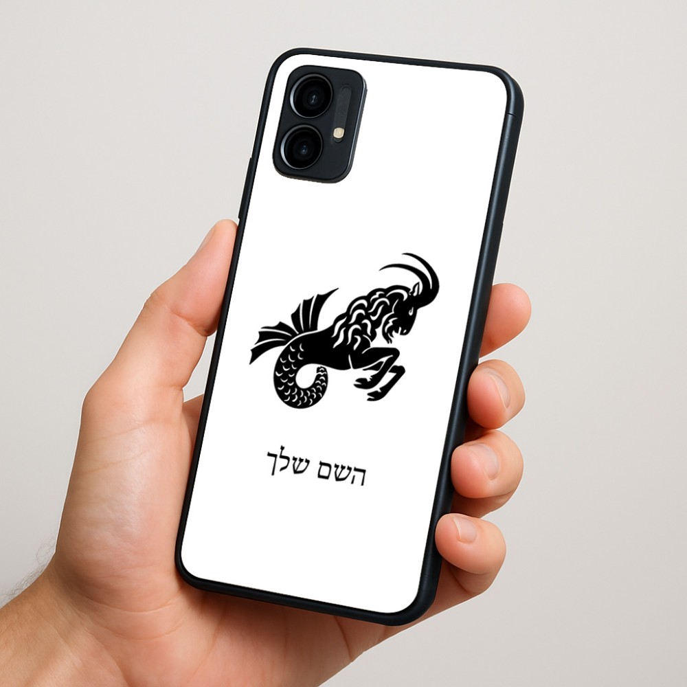 כיסוי בעיצוב אישי עם השם שלך לדגם - Motorola Moto G34 5G בעיצוב מזלות - גדי