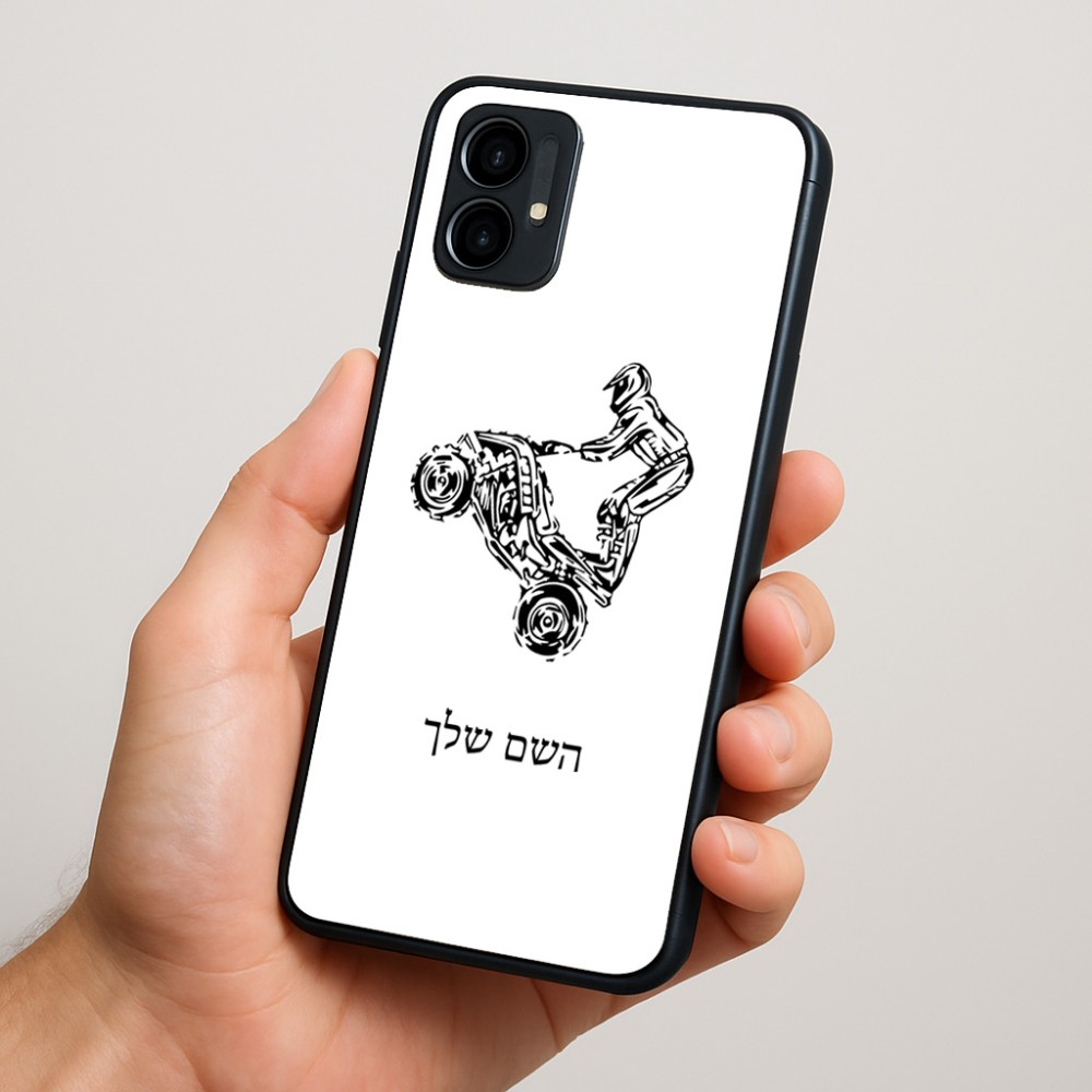 כיסוי בעיצוב אישי עם השם שלך לדגם - Motorola Moto G34 5G בעיצוב רוכב טרקטורונים