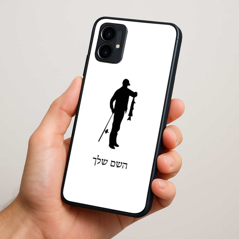 כיסוי בעיצוב אישי עם השם שלך לדגם - Motorola Moto G34 5G בעיצוב פישמן