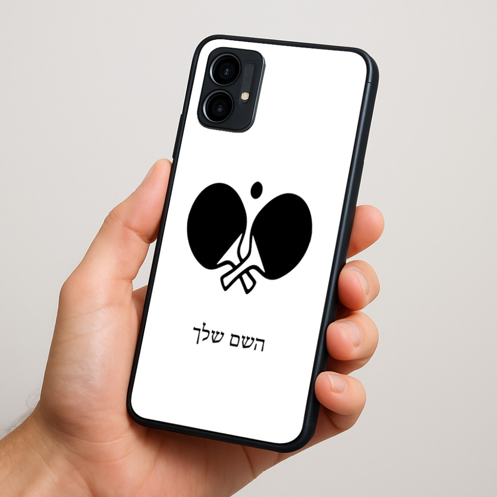 כיסוי בעיצוב אישי עם השם שלך לדגם - Motorola Moto G34 5G בעיצוב פינג פונג