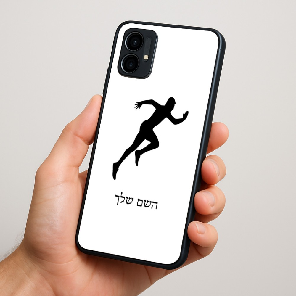 כיסוי בעיצוב אישי עם השם שלך לדגם - Motorola Moto G34 5G בעיצוב רץ
