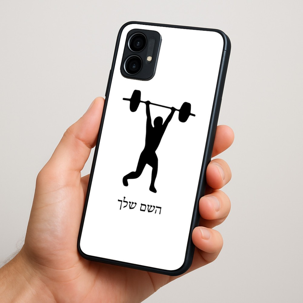 כיסוי בעיצוב אישי עם השם שלך לדגם - Motorola Moto G34 5G בעיצוב הרמת משקולות