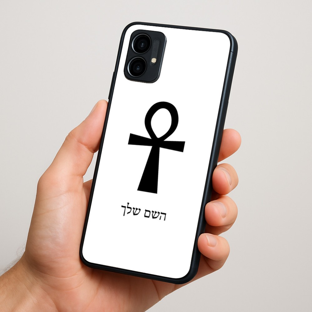 כיסוי בעיצוב אישי עם השם שלך לדגם - Motorola Moto G34 5G בעיצוב אנק - מפתח החיים המצרי