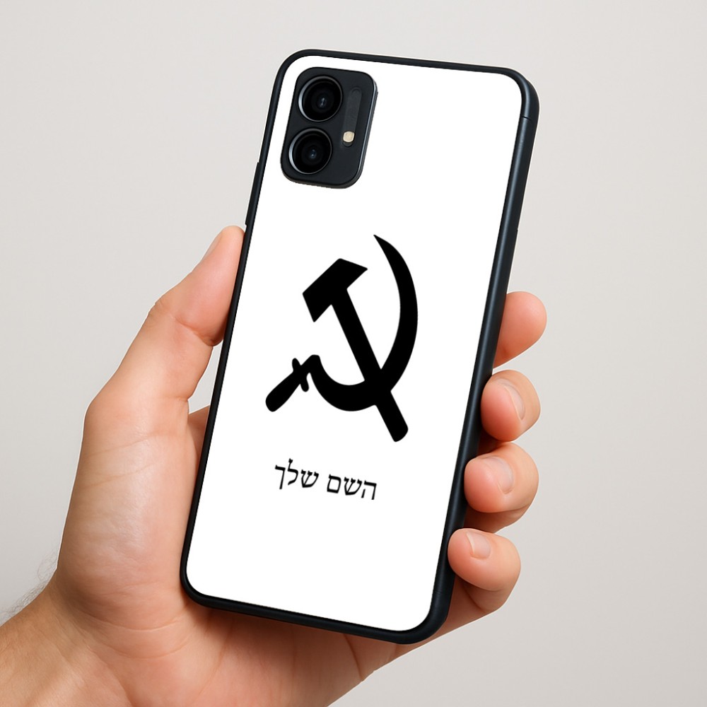 כיסוי בעיצוב אישי עם השם שלך לדגם - Motorola Moto G34 5G בעיצוב פטיש ומגל