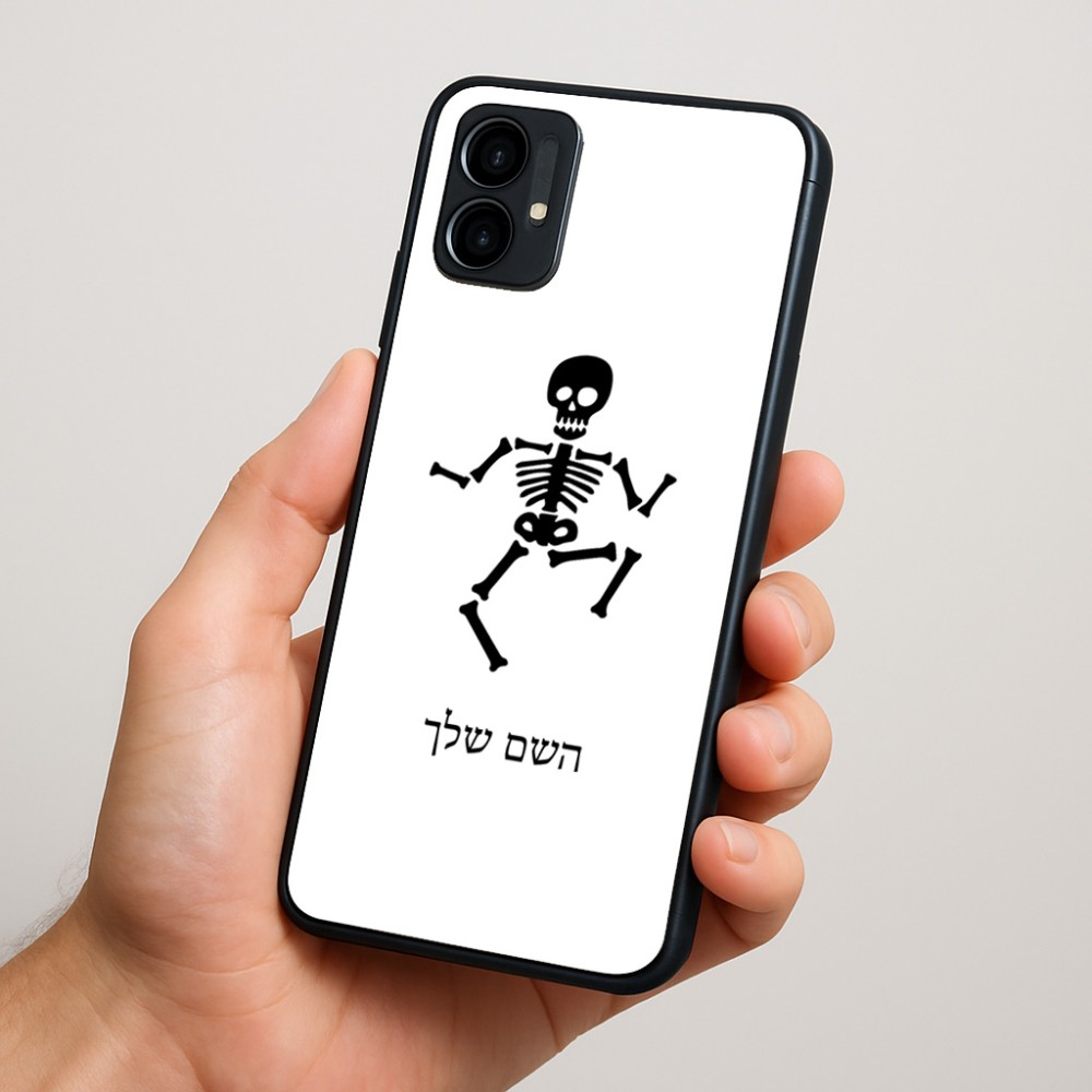 כיסוי בעיצוב אישי עם השם שלך לדגם - Motorola Moto G34 5G בעיצוב סקלטון