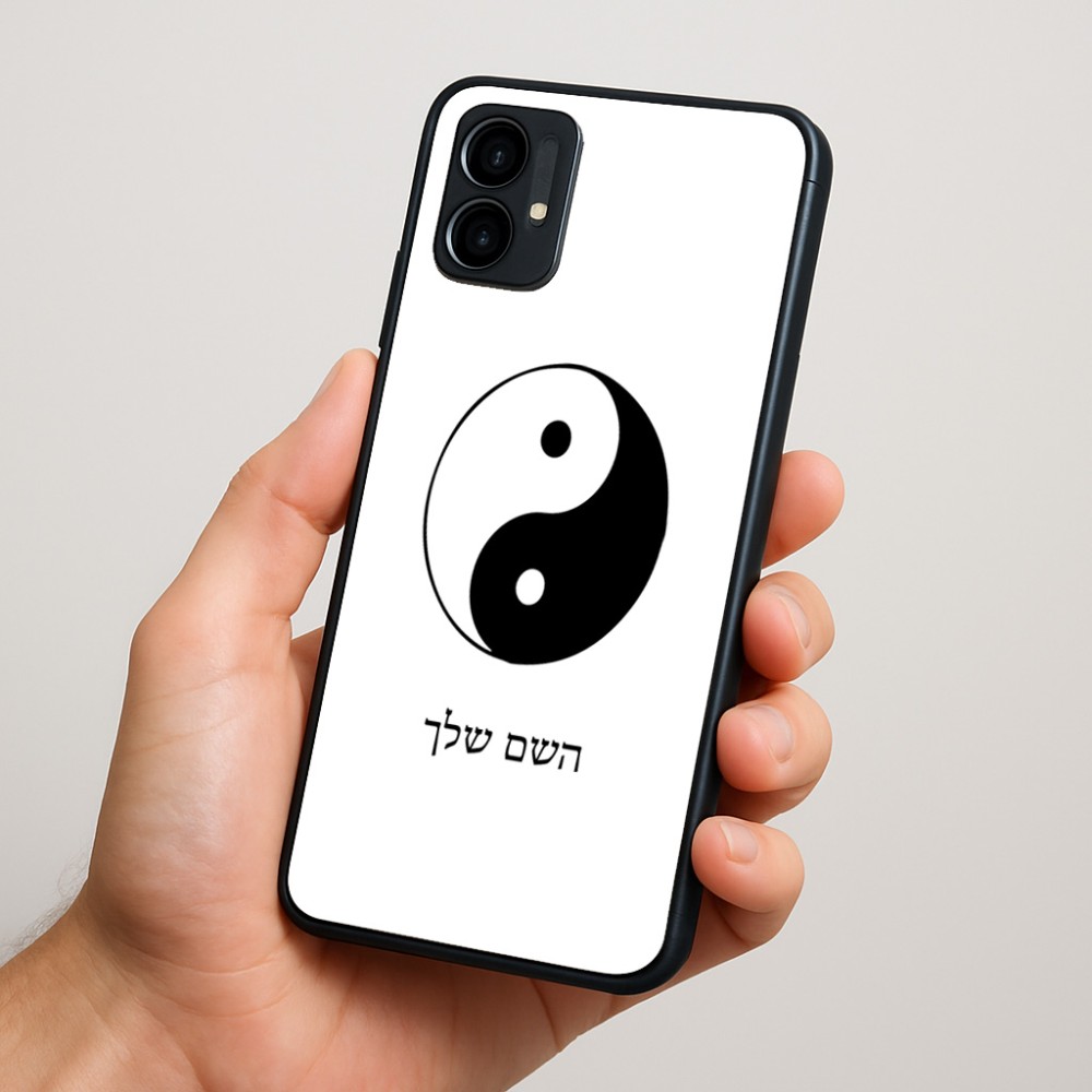 כיסוי בעיצוב אישי עם השם שלך לדגם - Motorola Moto G34 5G בעיצוב סמל יינג יאנג