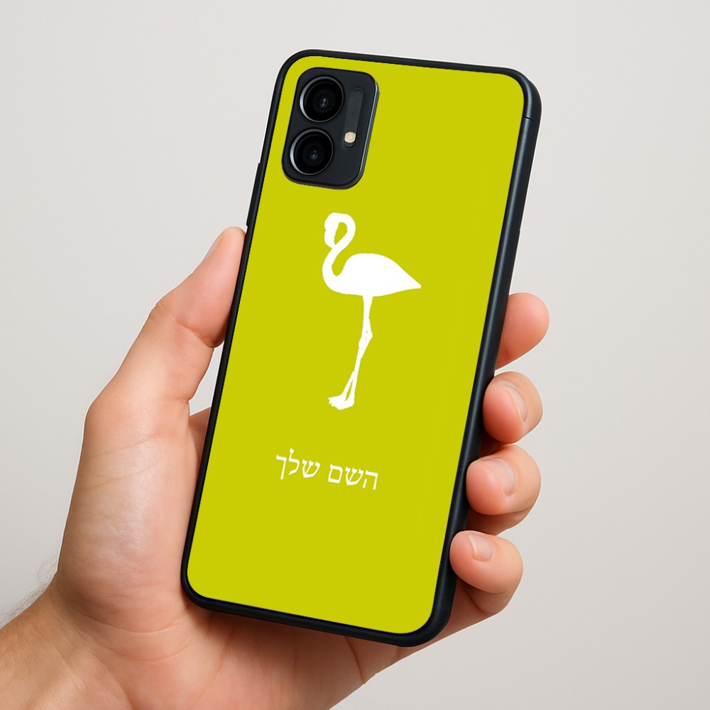 כיסוי בעיצוב אישי עם השם שלך לדגם - Motorola Moto G34 5G בעיצוב אנפה