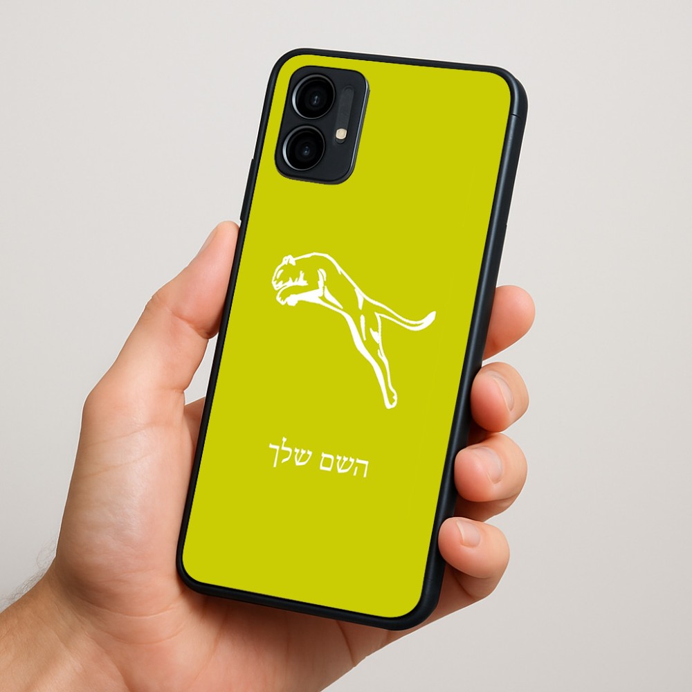 כיסוי בעיצוב אישי עם השם שלך לדגם - Motorola Moto G34 5G בעיצוב פומה