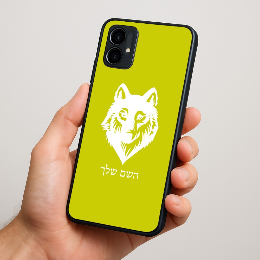 כיסוי בעיצוב אישי עם השם שלך לדגם - Motorola Moto G34 5G בעיצוב זאב